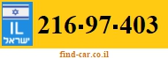 216-97-403