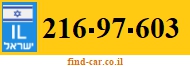216-97-603