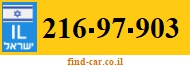 216-97-903