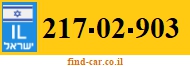 217-02-903