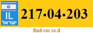 217-04-203