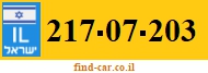 217-07-203