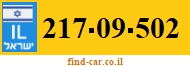 217-09-502