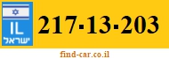 217-13-203