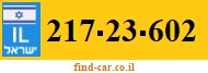 217-23-602