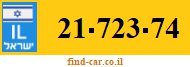 21-723-74