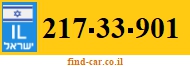 217-33-901