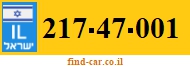 217-47-001