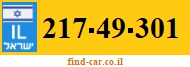 217-49-301