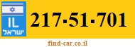 217-51-701