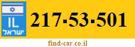 217-53-501