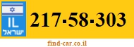 217-58-303