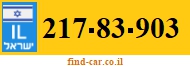 217-83-903