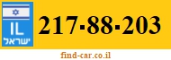217-88-203