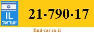 21-790-17