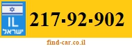 217-92-902