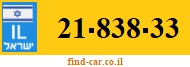 21-838-33