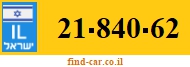 21-840-62
