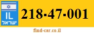 218-47-001
