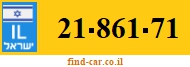 21-861-71