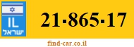 21-865-17