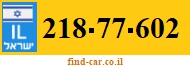 218-77-602