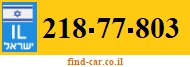 218-77-803