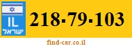 218-79-103