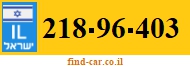 218-96-403