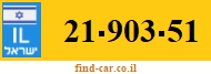 21-903-51
