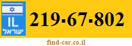 219-67-802