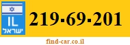 219-69-201