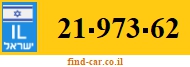 21-973-62