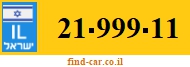 21-999-11