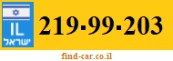 219-99-203