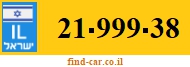 21-999-38