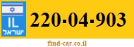 220-04-903