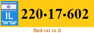 220-17-602