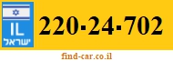 220-24-702