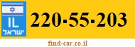 220-55-203