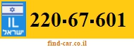 220-67-601