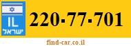 220-77-701