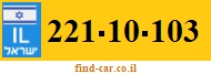 221-10-103