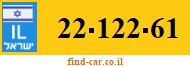 22-122-61