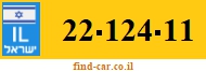 22-124-11