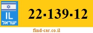 22-139-12