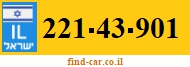 221-43-901