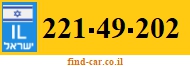 221-49-202