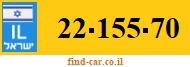 22-155-70