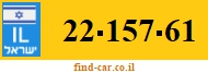 22-157-61